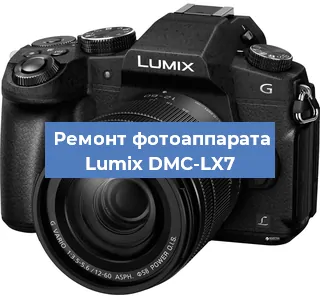 Замена шторок на фотоаппарате Lumix DMC-LX7 в Тюмени